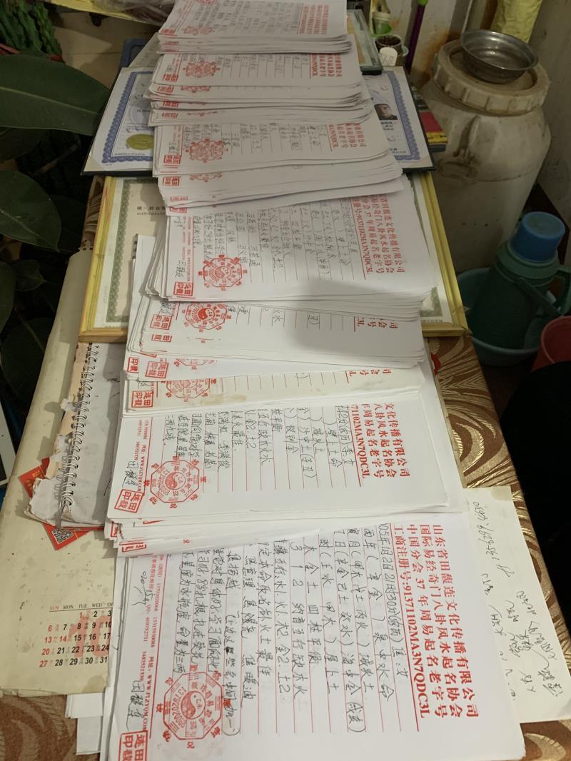 延平用案例说话 起名实力