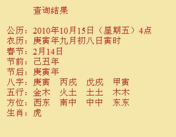 延平尚名轩起名